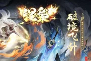 翎风引擎涅槃破镜飞升专属神器攻速单职业热血传奇sf版本 翎风引擎涅槃破镜飞升专属神器攻速单职业热血传奇sf版本