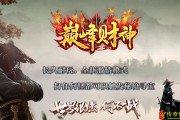 巅峰财神单职业免费热血传奇传奇私服网站版本