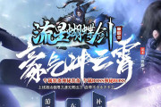 流热血传奇私服星蝴蝶剑复古传奇服务端三职业群服版本