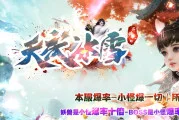 天武冰雪单职业带假人免费热血传奇私服版本库-GO传奇sf发布网M引擎