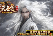 战天无双中变单职业传奇私服网站免费传奇私服网站服务端基地