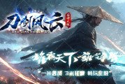 刀剑风云复传奇私服网站古剧情专属神器单职业传奇服务端版本带假人