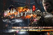 黑神话幻想专属神器单职业传奇传奇私服网站版本
