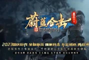 1.80蔚蓝合击星王+1传奇服务端公益版本[新BLUE引传奇sf发布网擎]