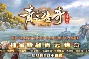 1.76青云传奇三职业大极品复古版本免热血传奇私服费论坛