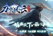 刀剑风云复古剧情专属神器单职业传奇服务端版本带假人传奇sf发布网