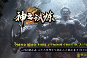神之试炼单职业带假人传传奇私服网站奇版本