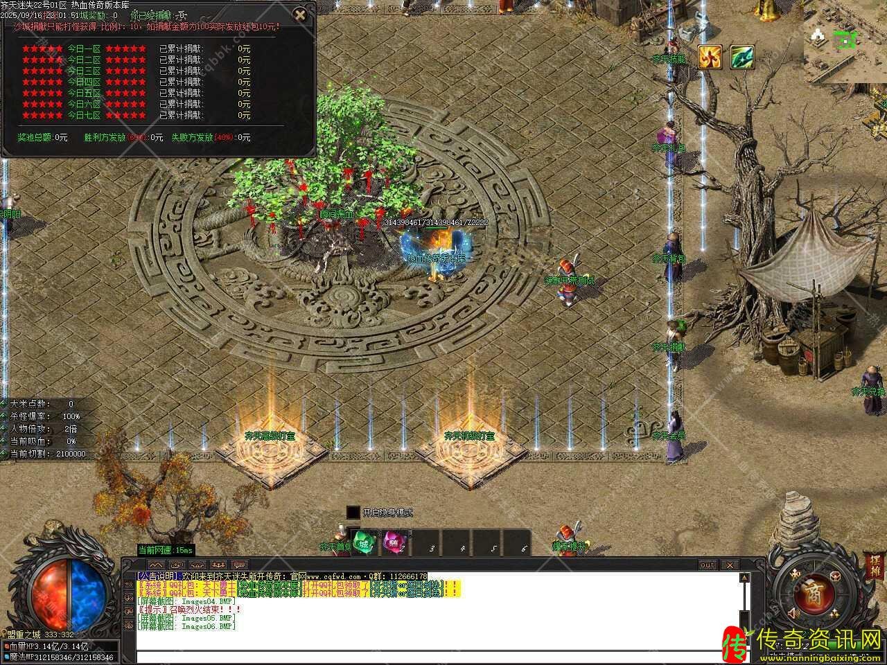 齐天迷失单职业传热血传奇私服奇版本论坛基地