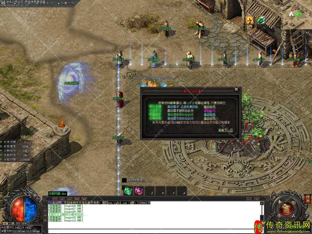 齐天迷失单职业传热血传奇私服奇版本论坛基地