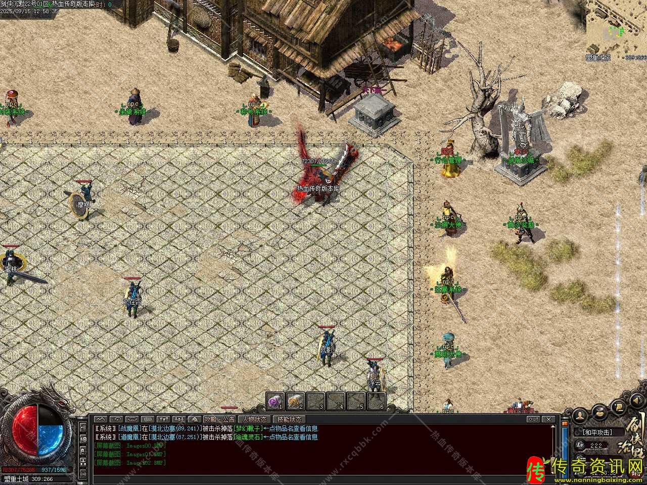 剑侠热血传奇私服沉默专属神器单职业传奇服务端带假人功能