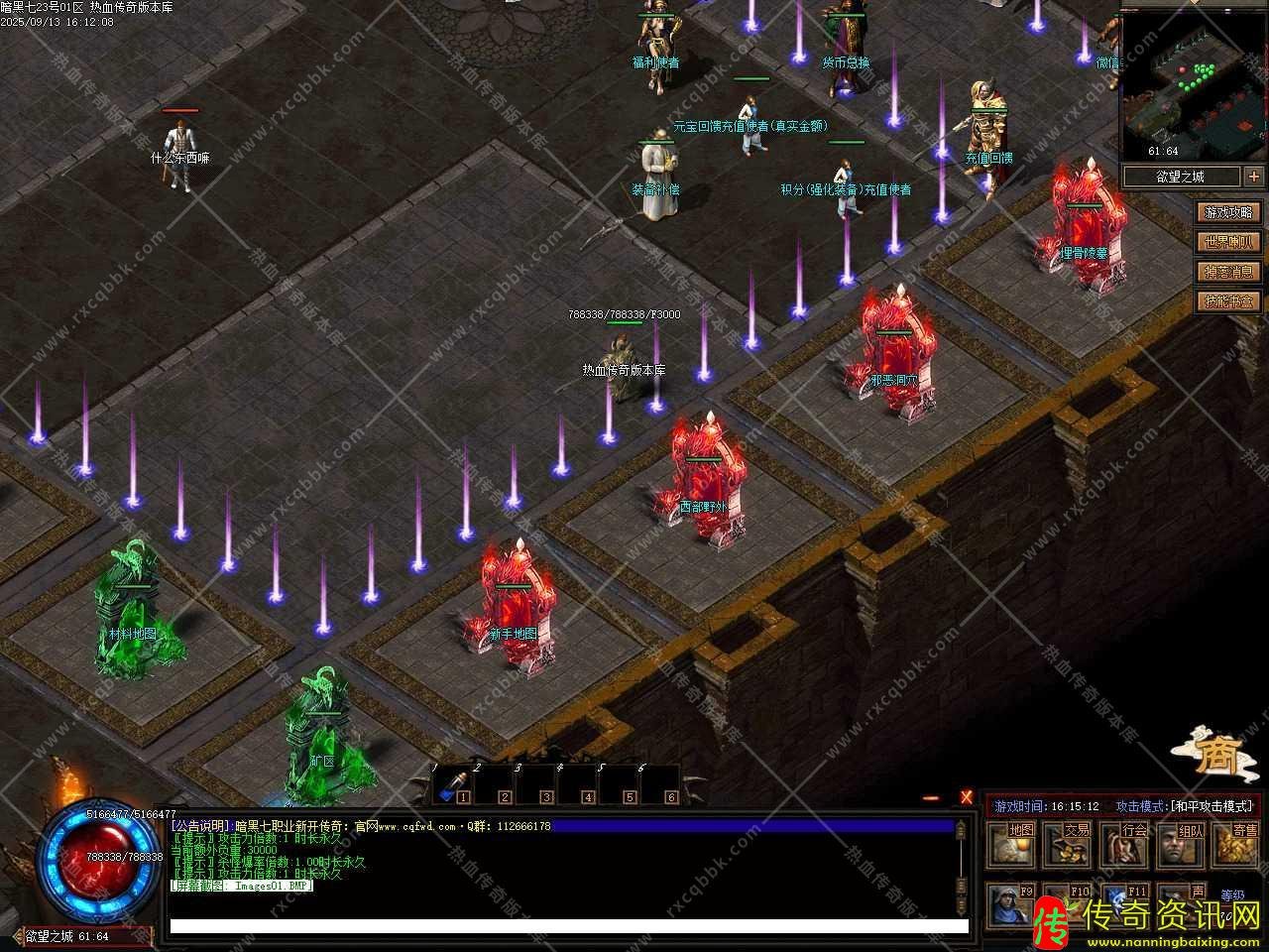 暗黑七热血传奇私服职业复古三职业热血传奇私服版本下载基地