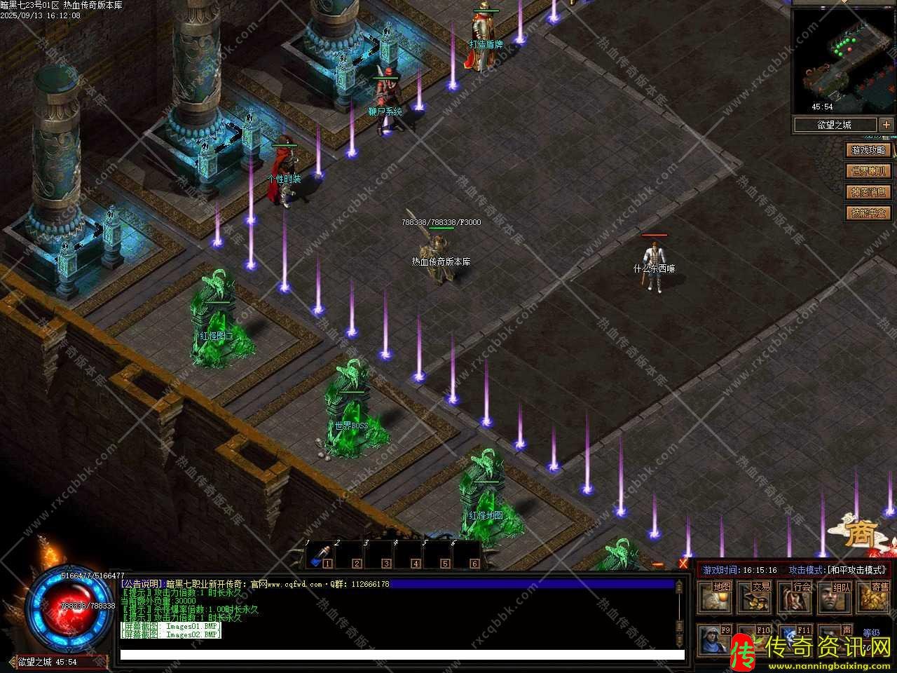 暗黑七热血传奇私服职业复古三职业热血传奇私服版本下载基地