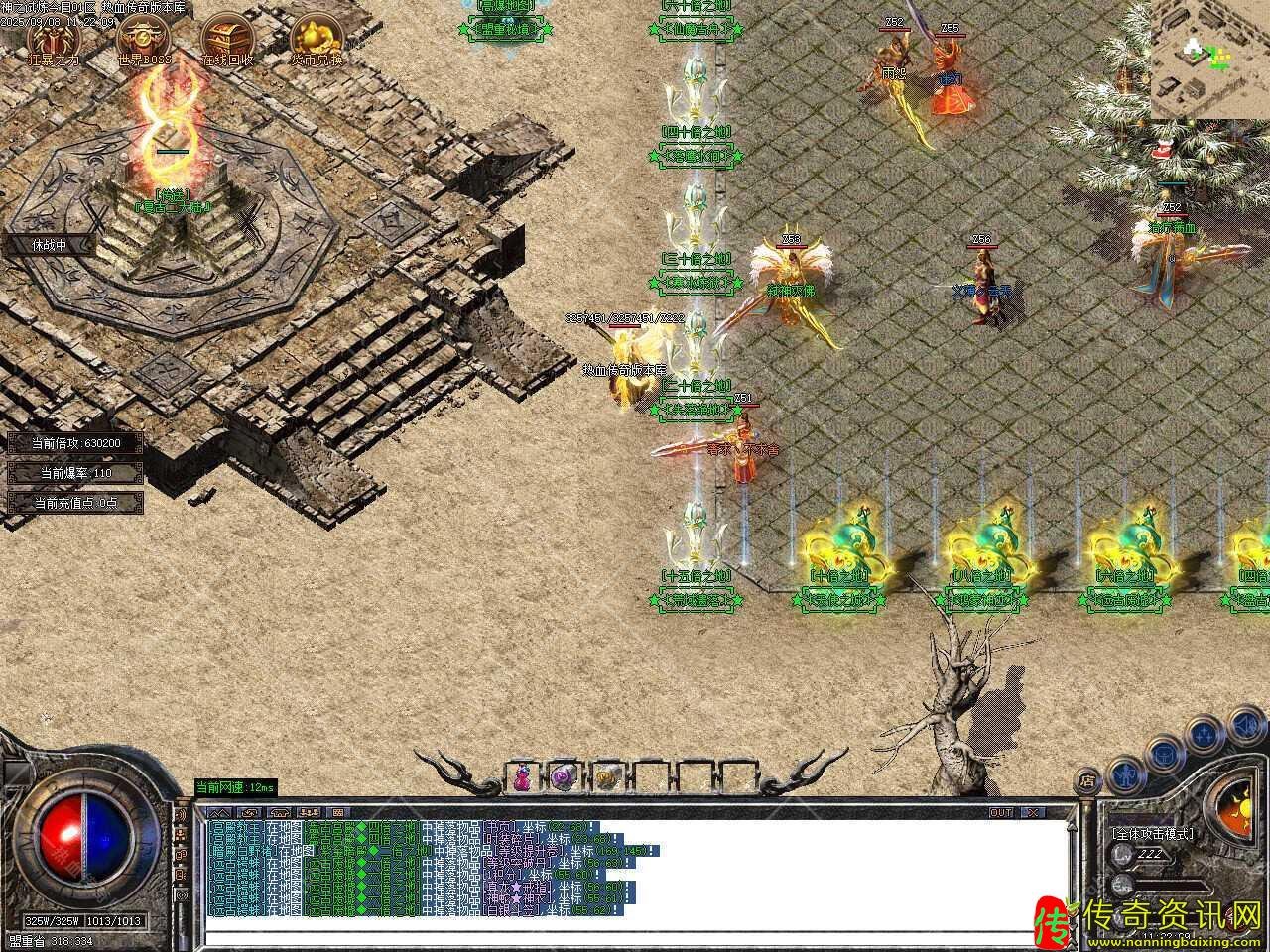 神之试炼单职业带假人热血传奇私服版本-G热血传奇私服OM引擎