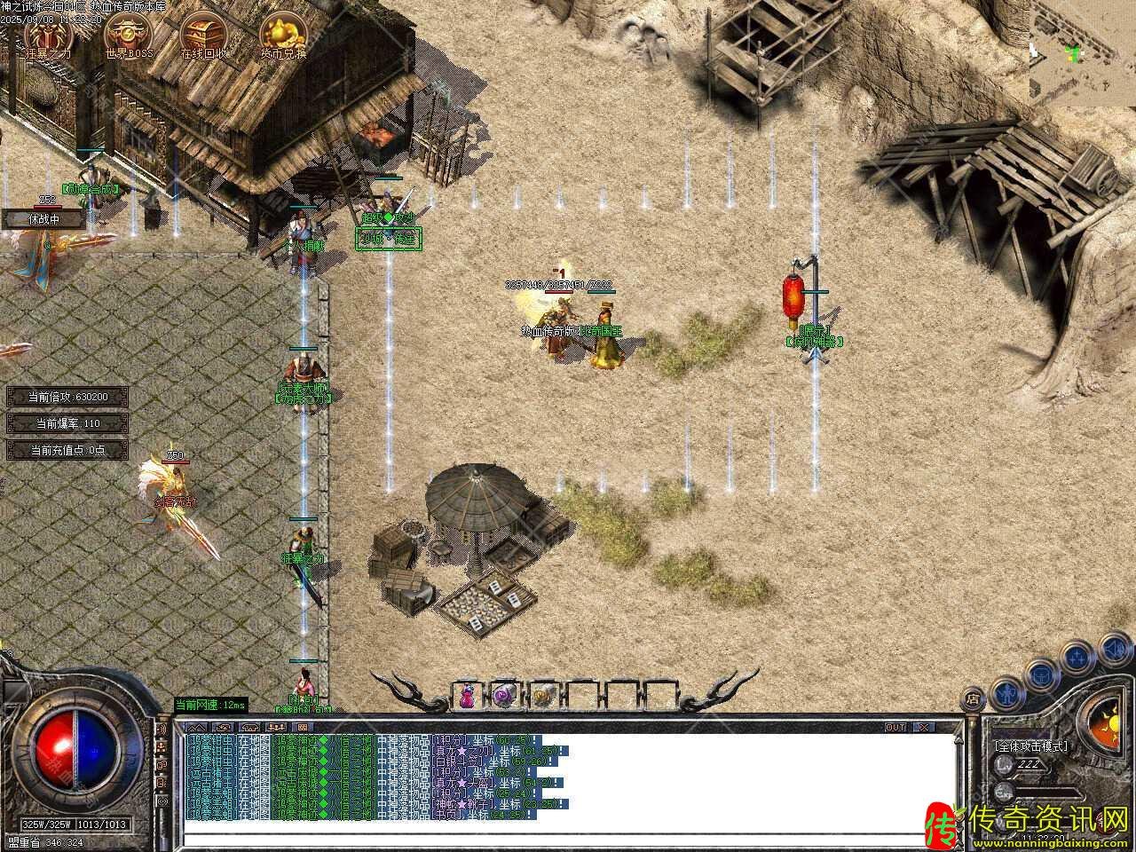 神之试炼单职业带假人热血传奇私服版本-G热血传奇私服OM引擎