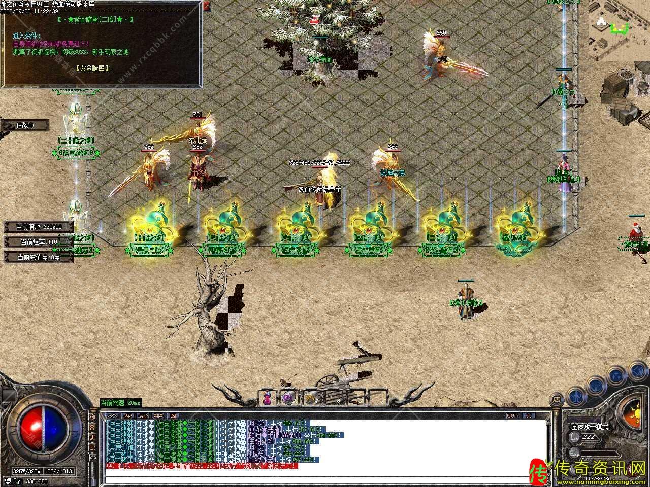 神之试炼单职业带假人热血传奇私服版本-G热血传奇私服OM引擎