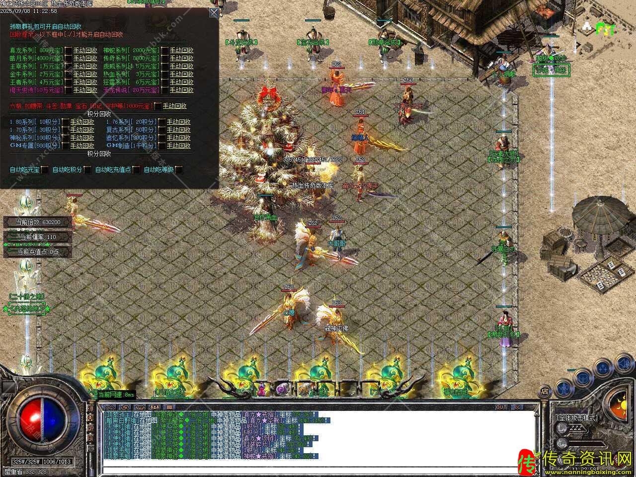 神之试炼单职业带假人热血传奇私服版本-G热血传奇私服OM引擎