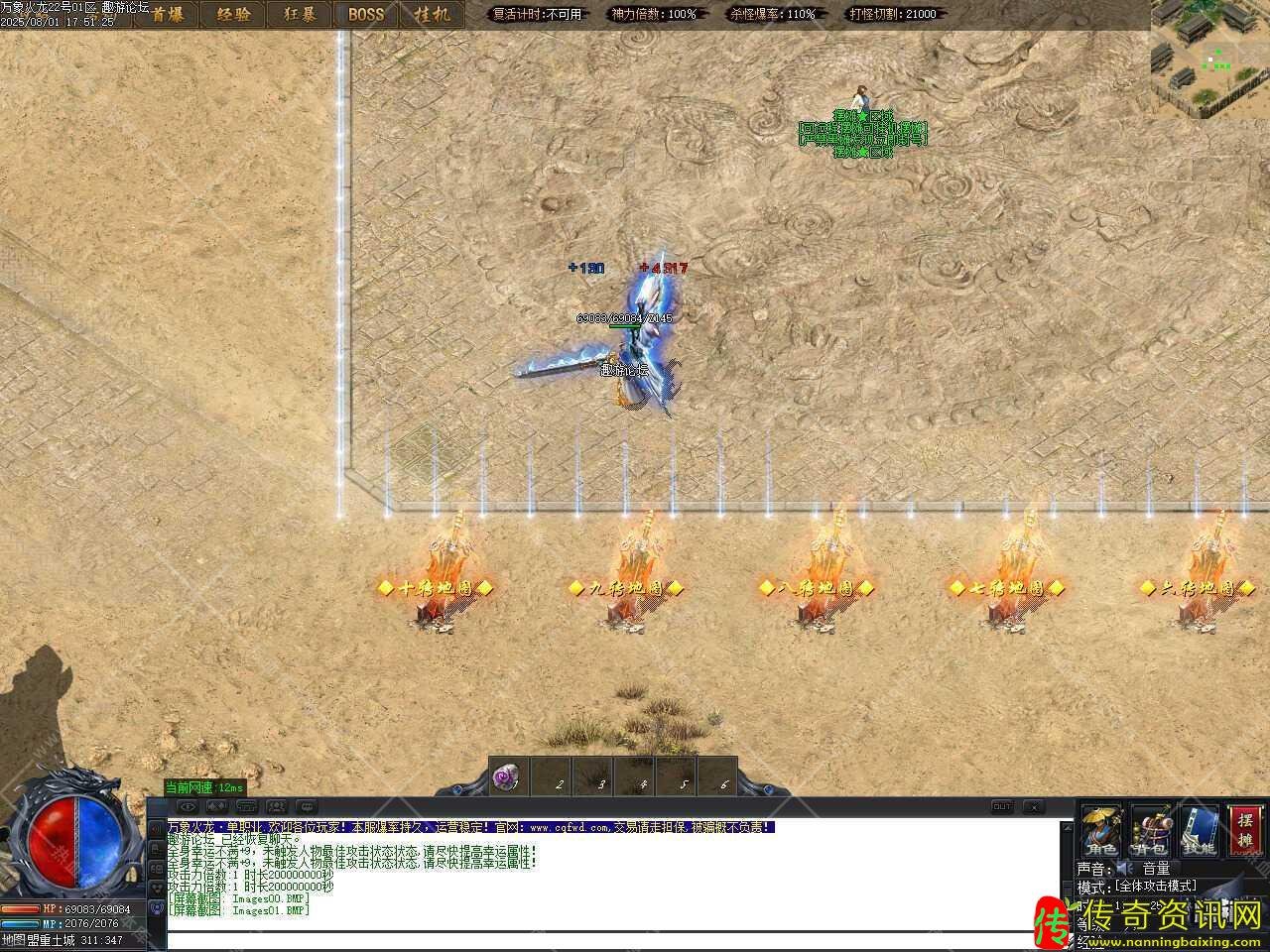 热血传奇私服万象火龙复古单职业热血传奇私服版本带假人单机