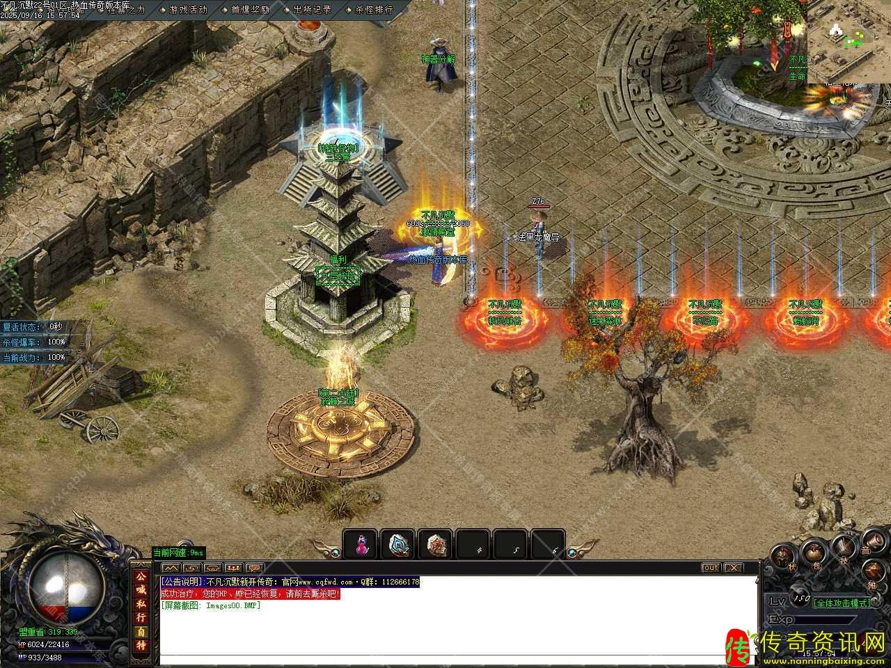 不凡沉默单职业带假人系统免费热血传奇私服版本库-GO传奇sf发布网M引擎