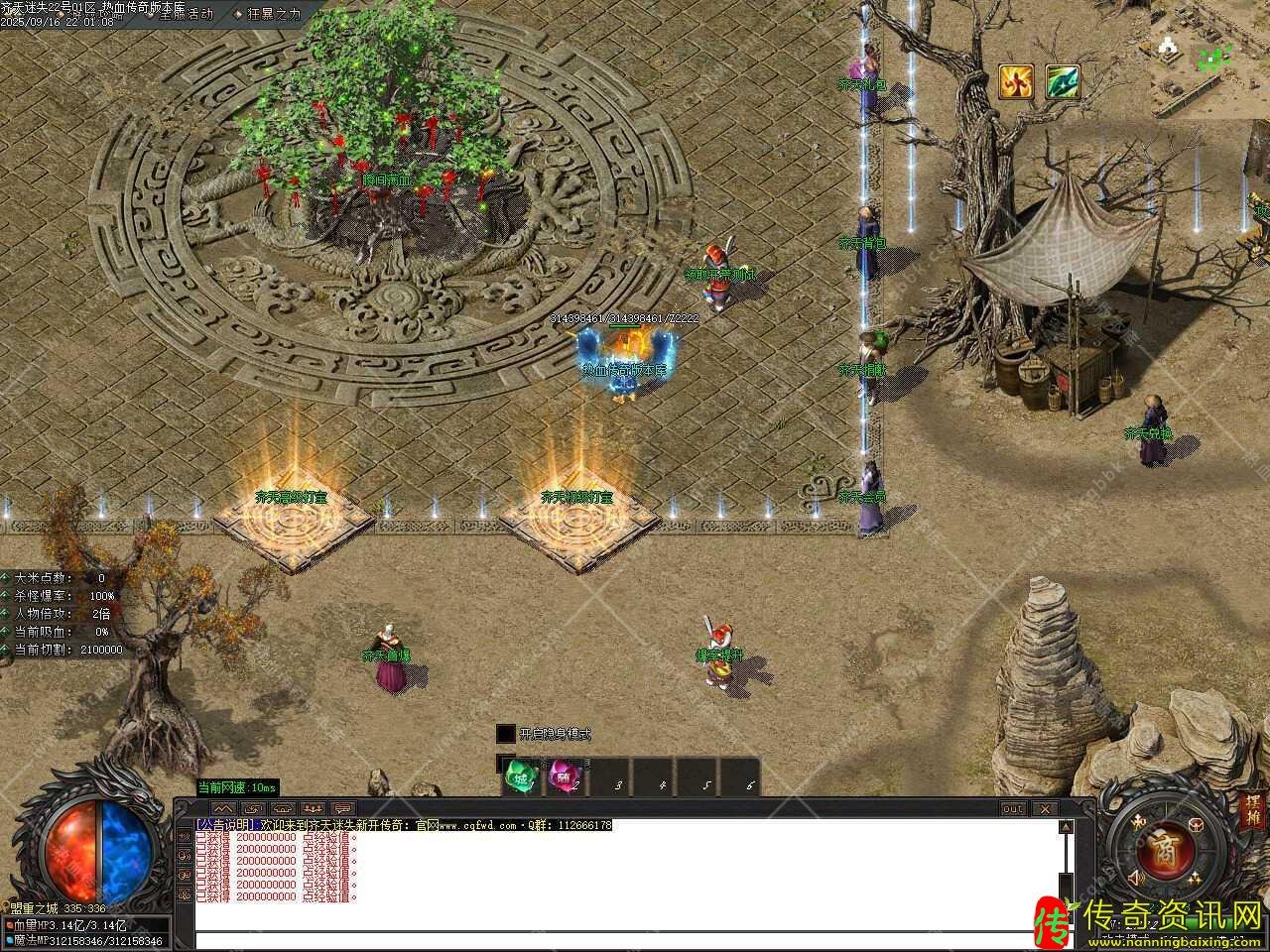 齐天迷失单职业热血传奇私服版本G传奇sf发布网M部落论坛基地