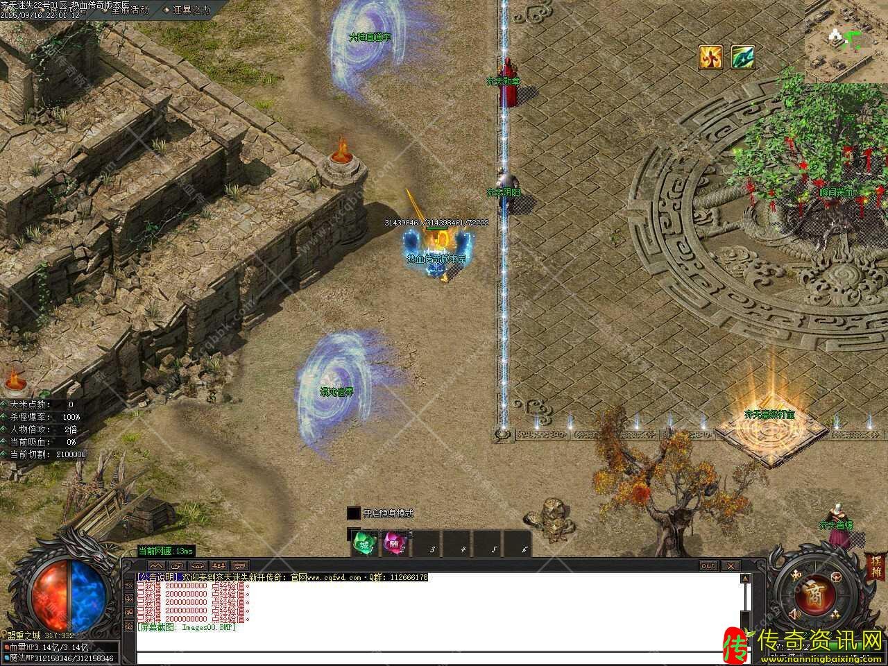 齐天迷失单职业热血传奇私服版本G传奇sf发布网M部落论坛基地