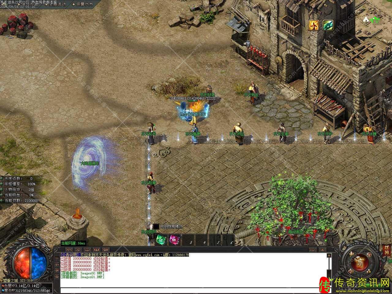 齐天迷失单职业热血传奇私服版本G传奇sf发布网M部落论坛基地