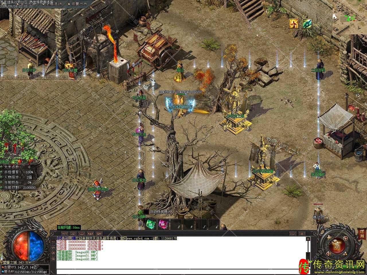 齐天迷失单职业热血传奇私服版本G传奇sf发布网M部落论坛基地