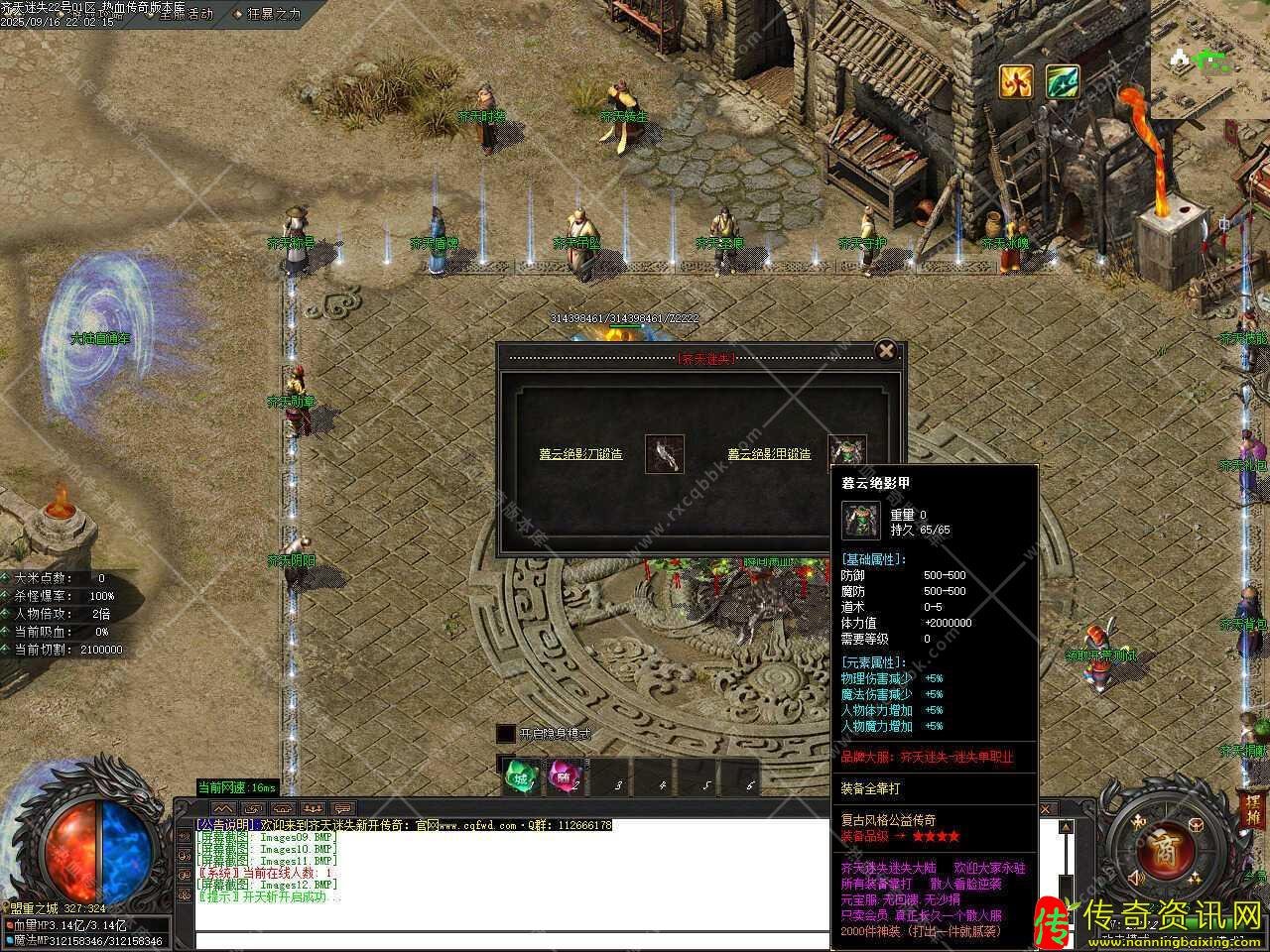 齐天迷失单职业热血传奇私服版本G传奇sf发布网M部落论坛基地