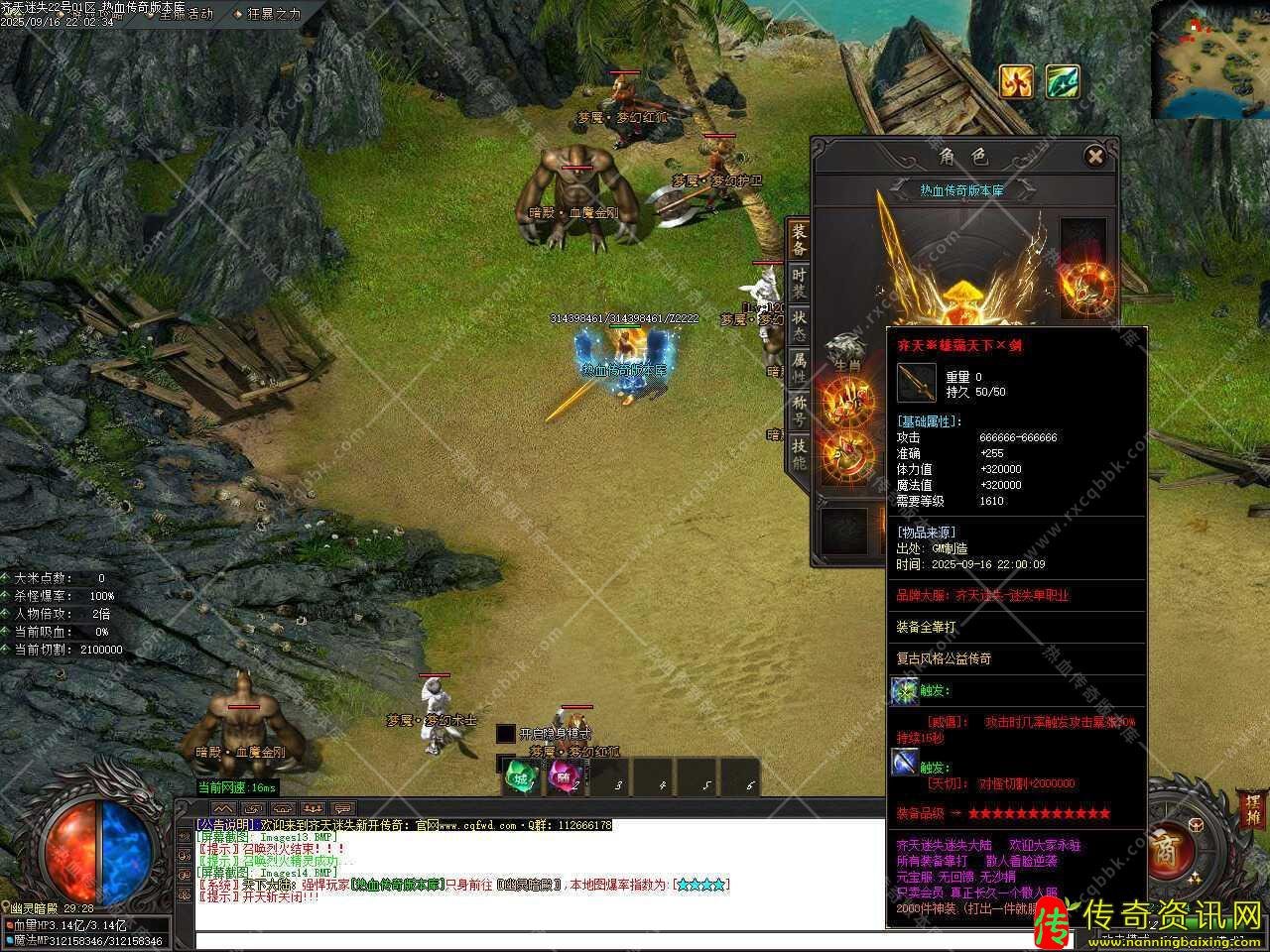 齐天迷失单职业热血传奇私服版本G传奇sf发布网M部落论坛基地