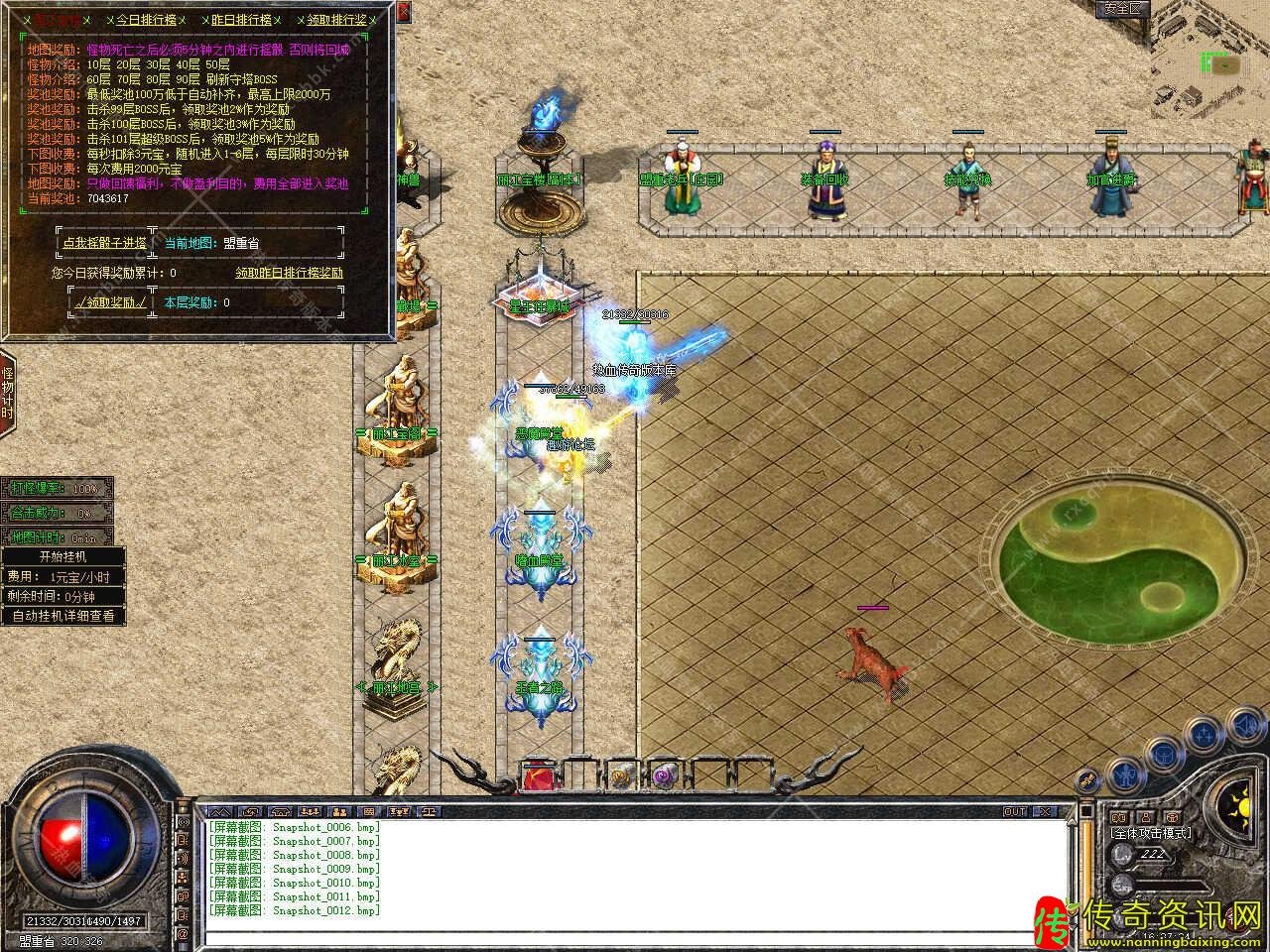 1.80丽江合击热血传奇私服版本免费服传奇sf发布网务端基地-新BLUE引擎