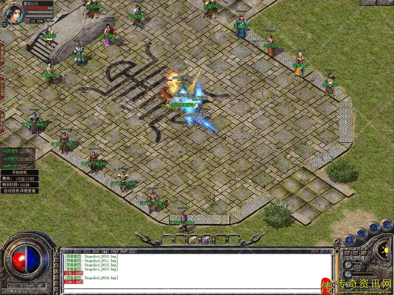 1.80丽江合击热血传奇私服版本免费服传奇sf发布网务端基地-新BLUE引擎