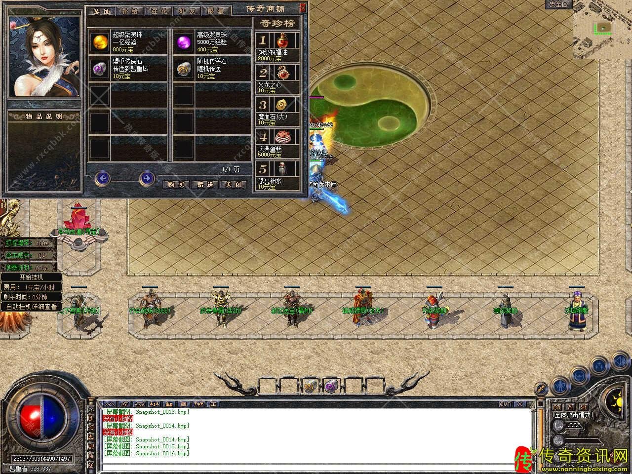 1.80丽江合击热血传奇私服版本免费服传奇sf发布网务端基地-新BLUE引擎