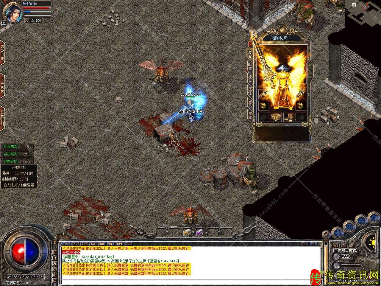 1.80丽江合击热血传奇私服版本免费服传奇sf发布网务端基地-新BLUE引擎