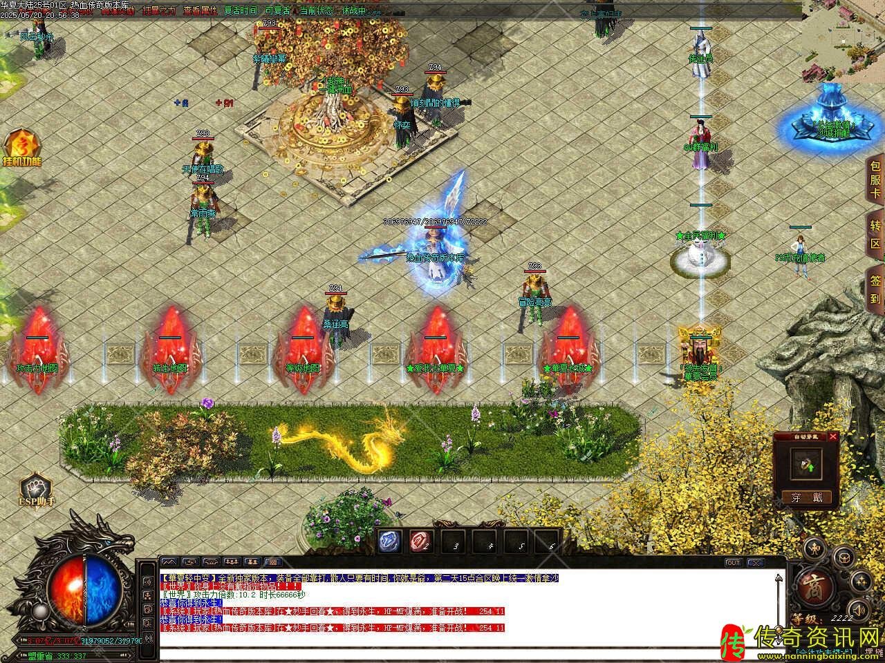 华夏大陆单职业热血传奇私服版本带传奇sf发布网假人免费服务端