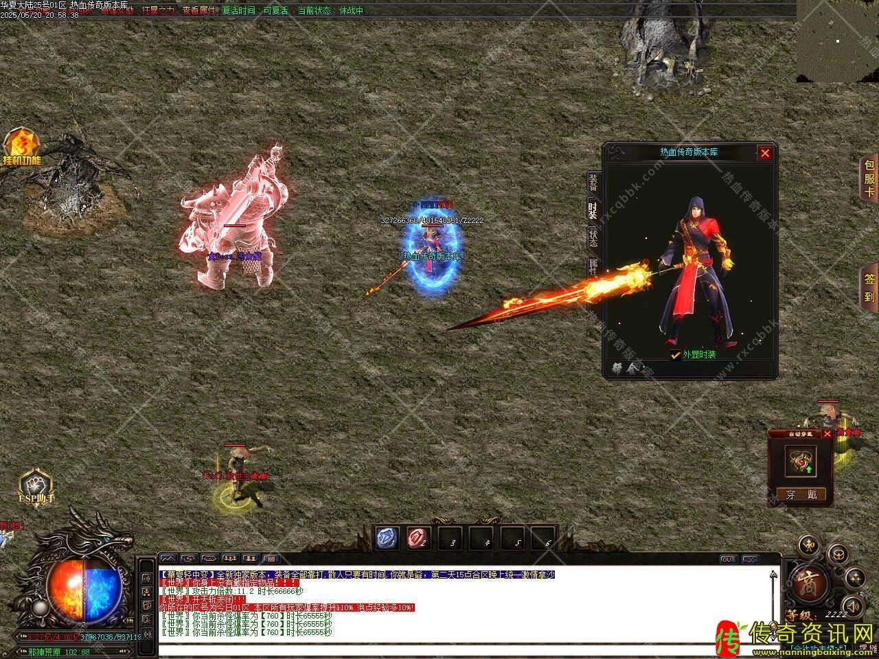 华夏大陆单职业热血传奇私服版本带传奇sf发布网假人免费服务端