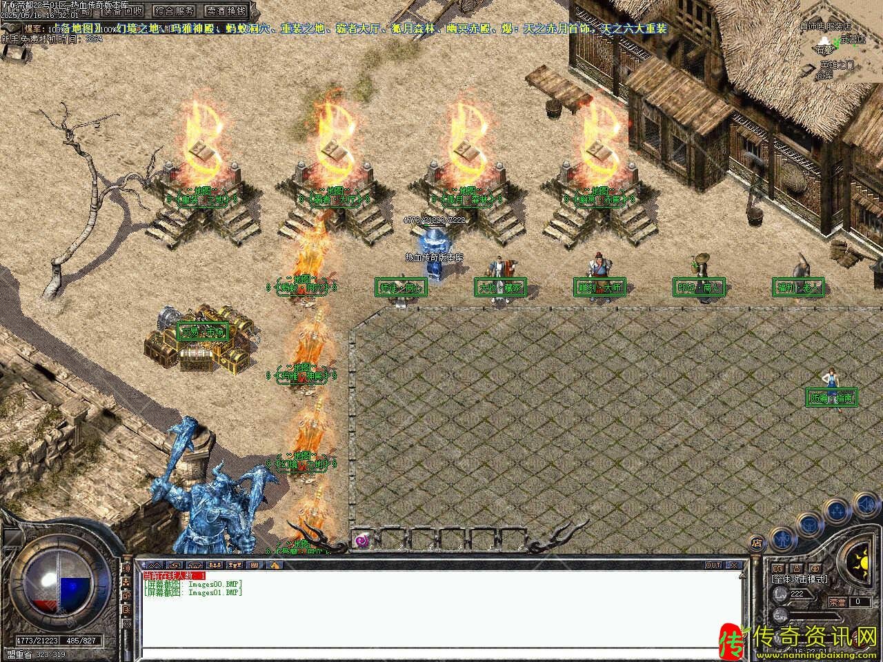 1.7传奇sf发布网6帝都复古小极品服务端三职业热血传奇私服版本