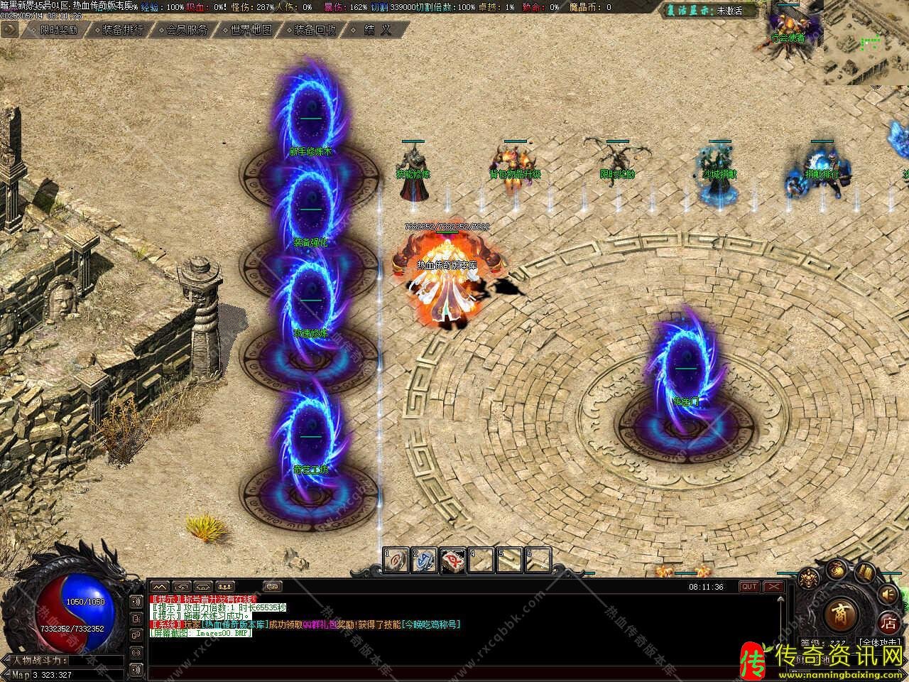 暗黑新界专属神器攻速单职业热血传奇私服版本-传奇sf发布网翎风引擎