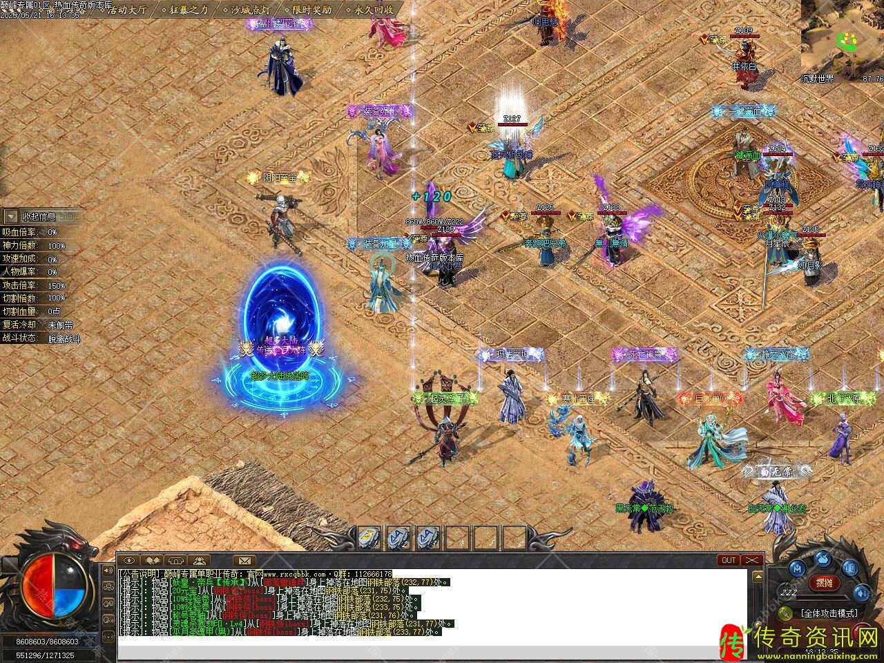 巅峰专属沉默单传奇sf发布网职业无限刀速热血传奇私服版本