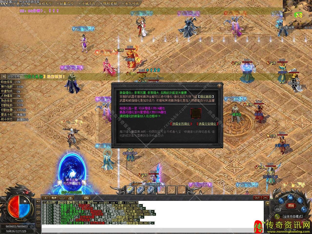 巅峰专属沉默单传奇sf发布网职业无限刀速热血传奇私服版本