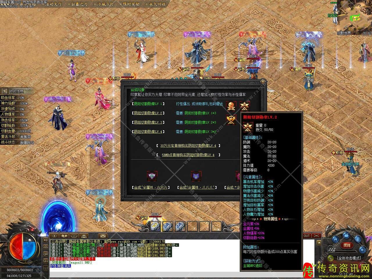 巅峰专属沉默单传奇sf发布网职业无限刀速热血传奇私服版本