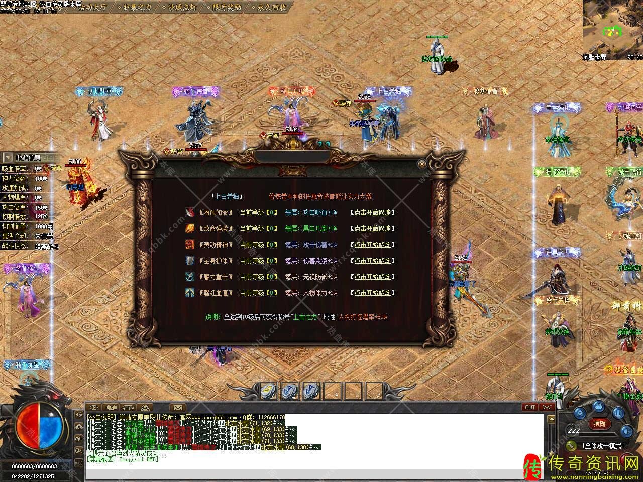 巅峰专属沉默单传奇sf发布网职业无限刀速热血传奇私服版本