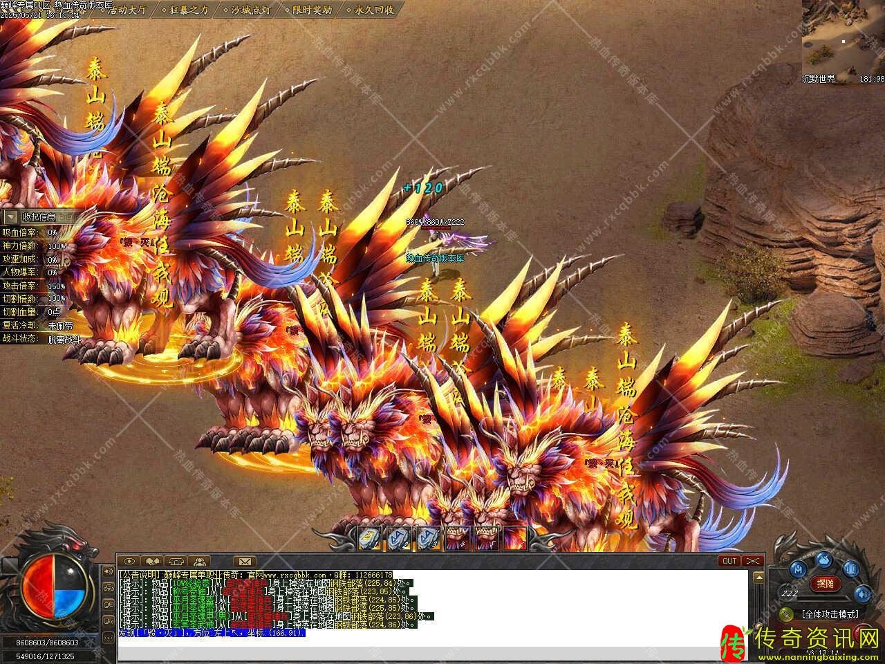 巅峰专属沉默单传奇sf发布网职业无限刀速热血传奇私服版本