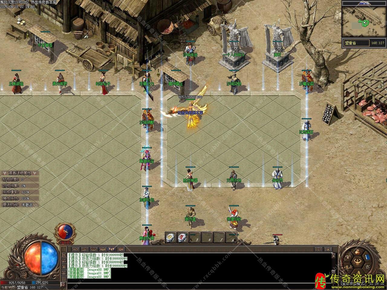 乘风沉默大陆专属神器单职业双阵营版传奇版传奇私服网站本