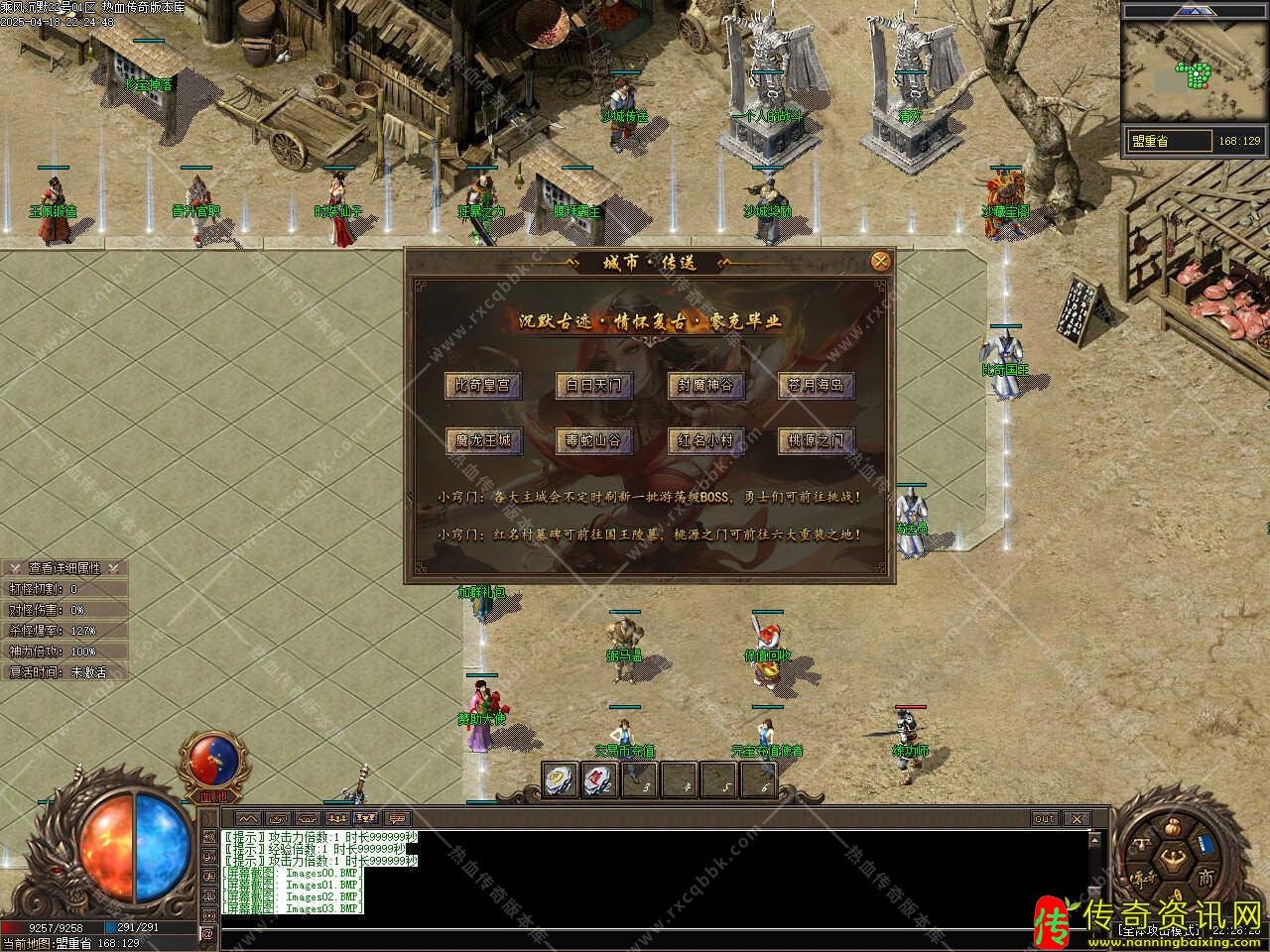 乘风沉默大陆专属神器单职业双阵营版传奇版传奇私服网站本