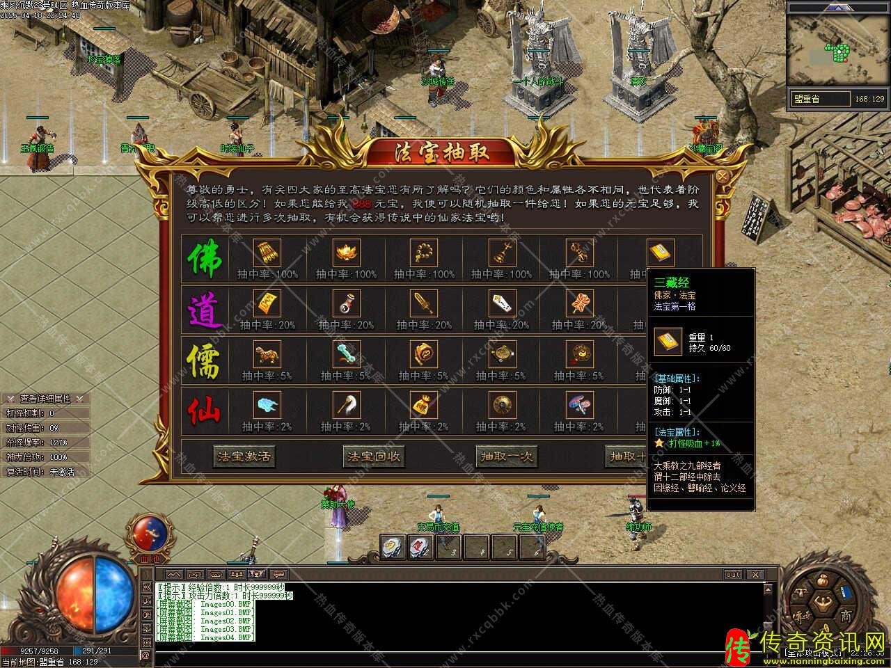 乘风沉默大陆专属神器单职业双阵营版传奇版传奇私服网站本