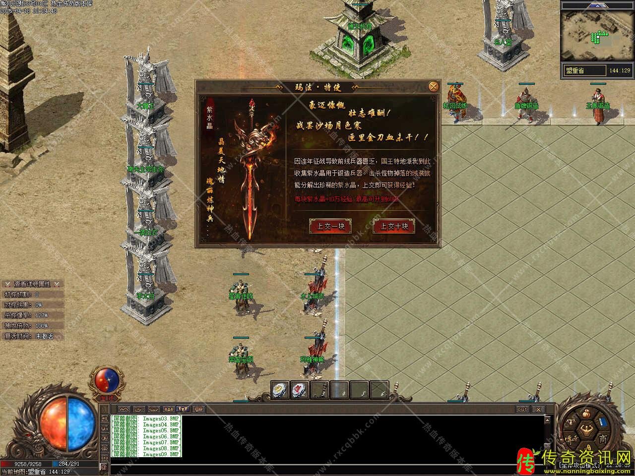 乘风沉默大陆专属神器单职业双阵营版传奇版传奇私服网站本