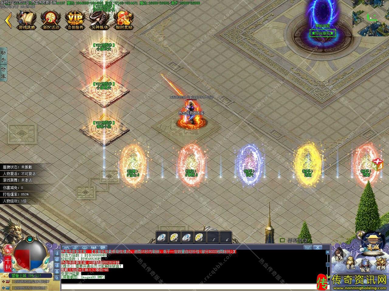 巫师日记专属传奇私服网站神器单职业传奇私服网站