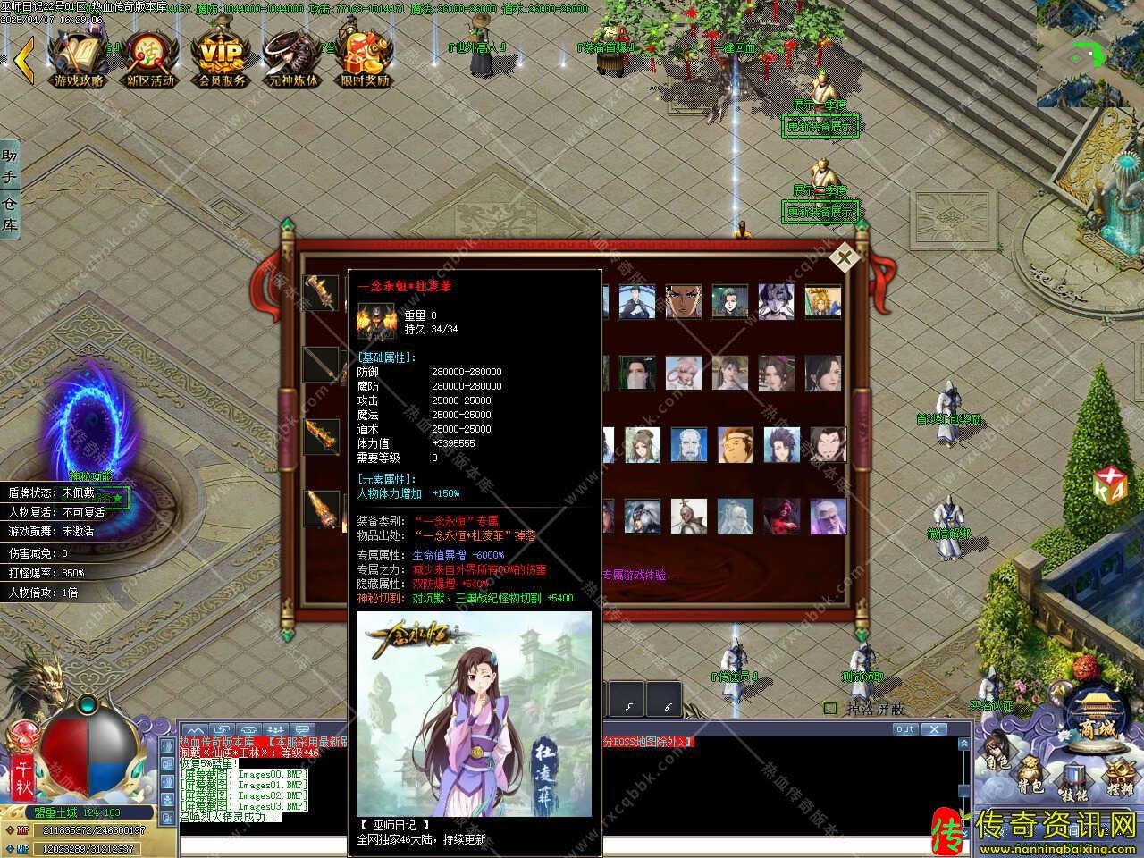 巫师日记专属传奇私服网站神器单职业传奇私服网站