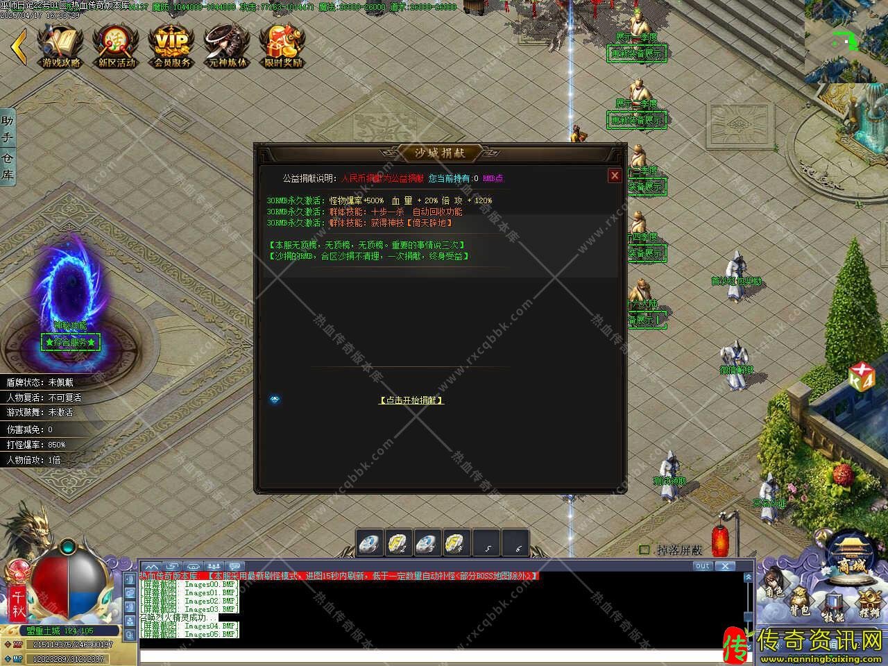 巫师日记专属传奇私服网站神器单职业传奇私服网站