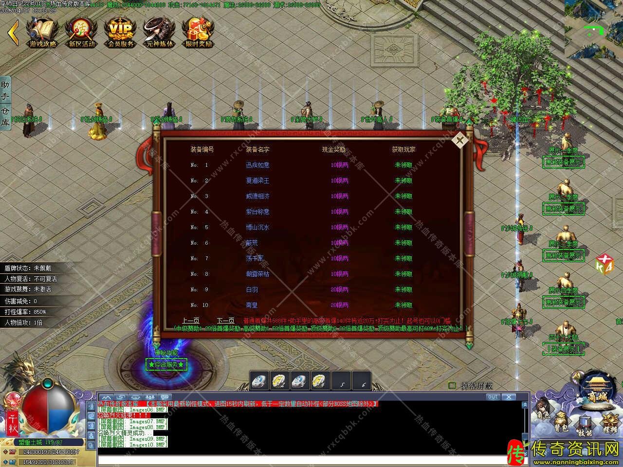 巫师日记专属传奇私服网站神器单职业传奇私服网站