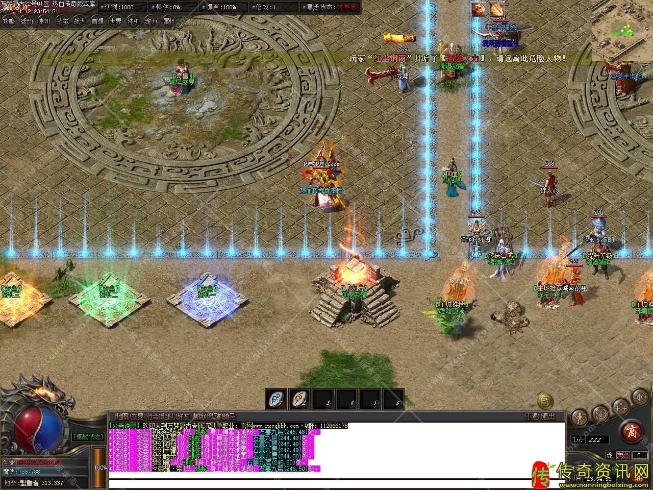 万梦复古专属沉默传奇私服网站单职业传奇私服网站带假人